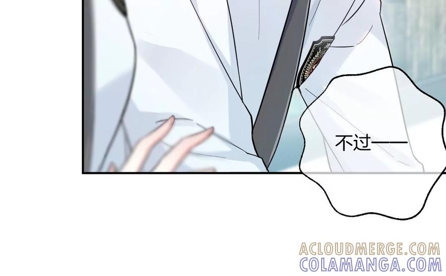 《姐姐不可以》这个李承硕怎么会这么可爱！ 第109页