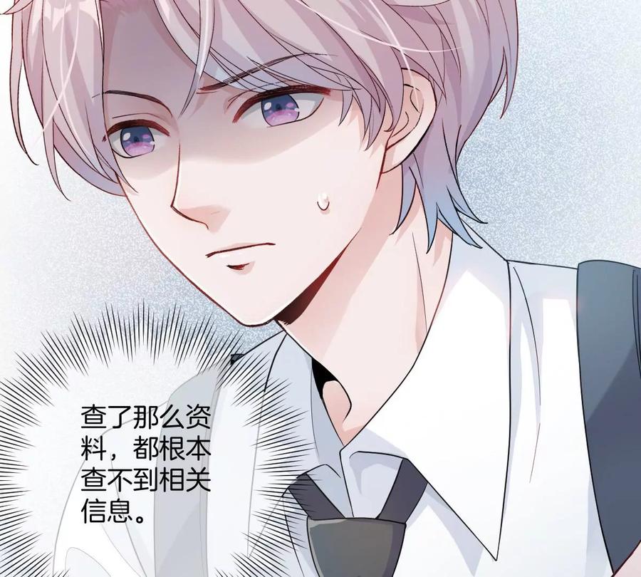 《姐姐不可以》这个李承硕怎么会这么可爱！ 第35页