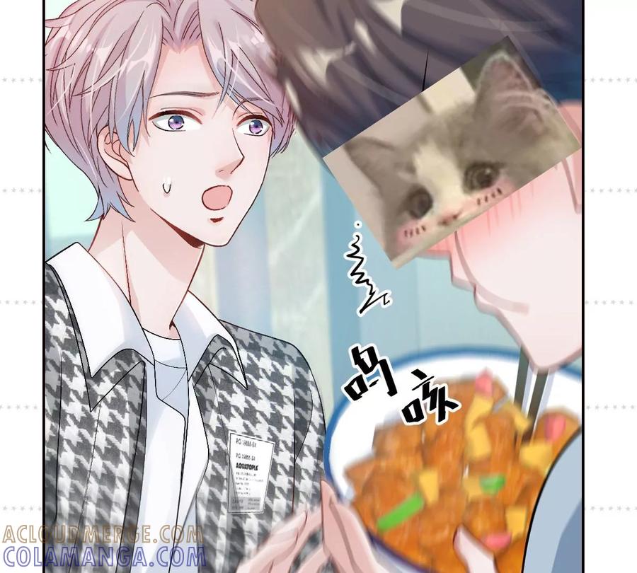 《姐姐不可以》这个李承硕怎么会这么可爱！ 第149页
