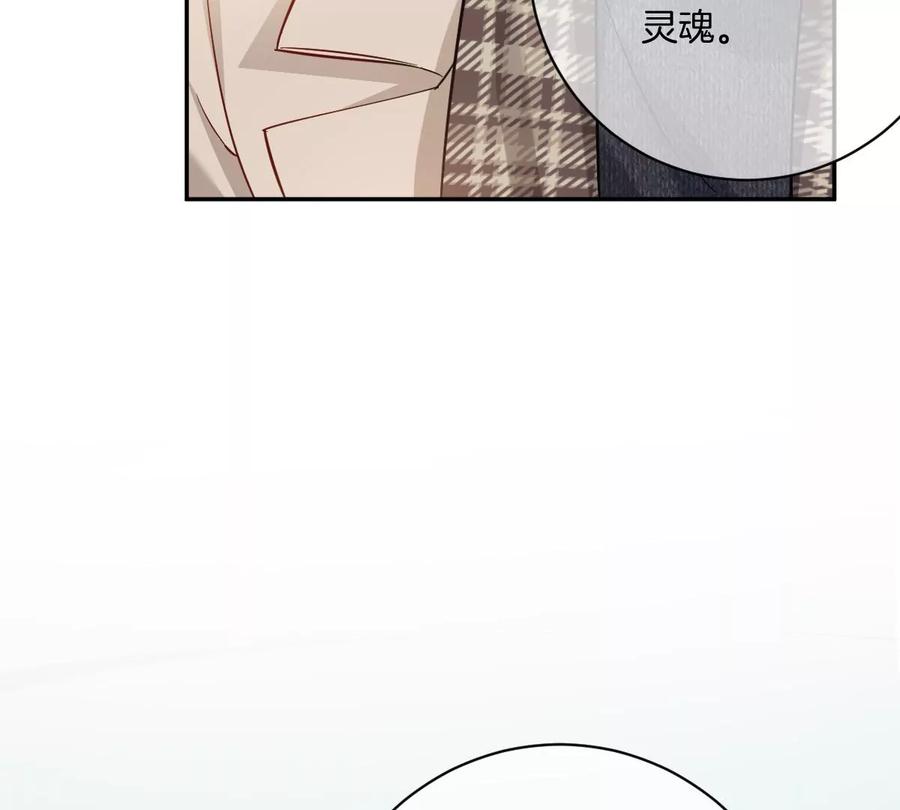 《姐姐不可以》这个李承硕怎么会这么可爱！ 第14页