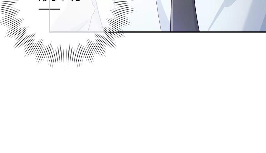 《姐姐不可以》这个李承硕怎么会这么可爱！ 第100页