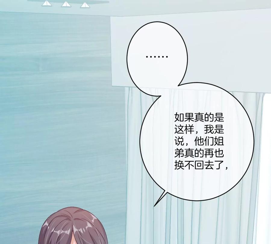《姐姐不可以》这个李承硕怎么会这么可爱！ 第2页