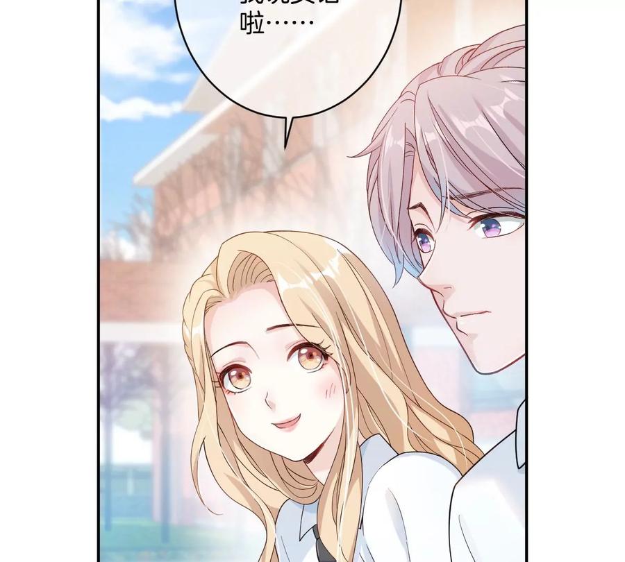 《姐姐不可以》这个李承硕怎么会这么可爱！ 第90页