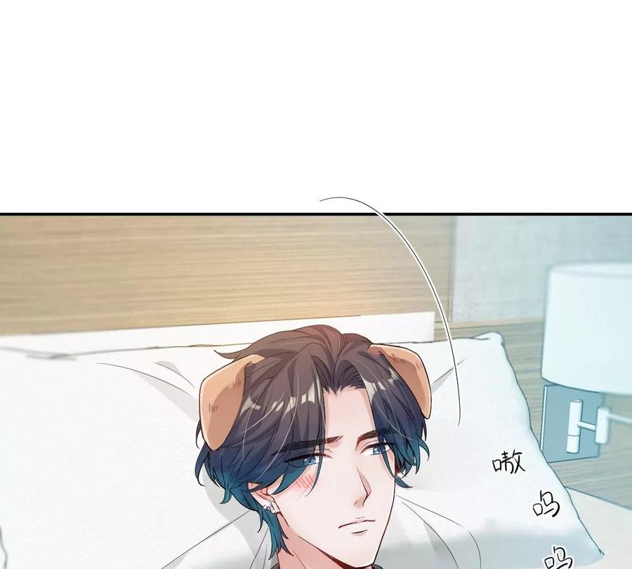 《姐姐不可以》喜欢你让我感觉很幸福 第86页