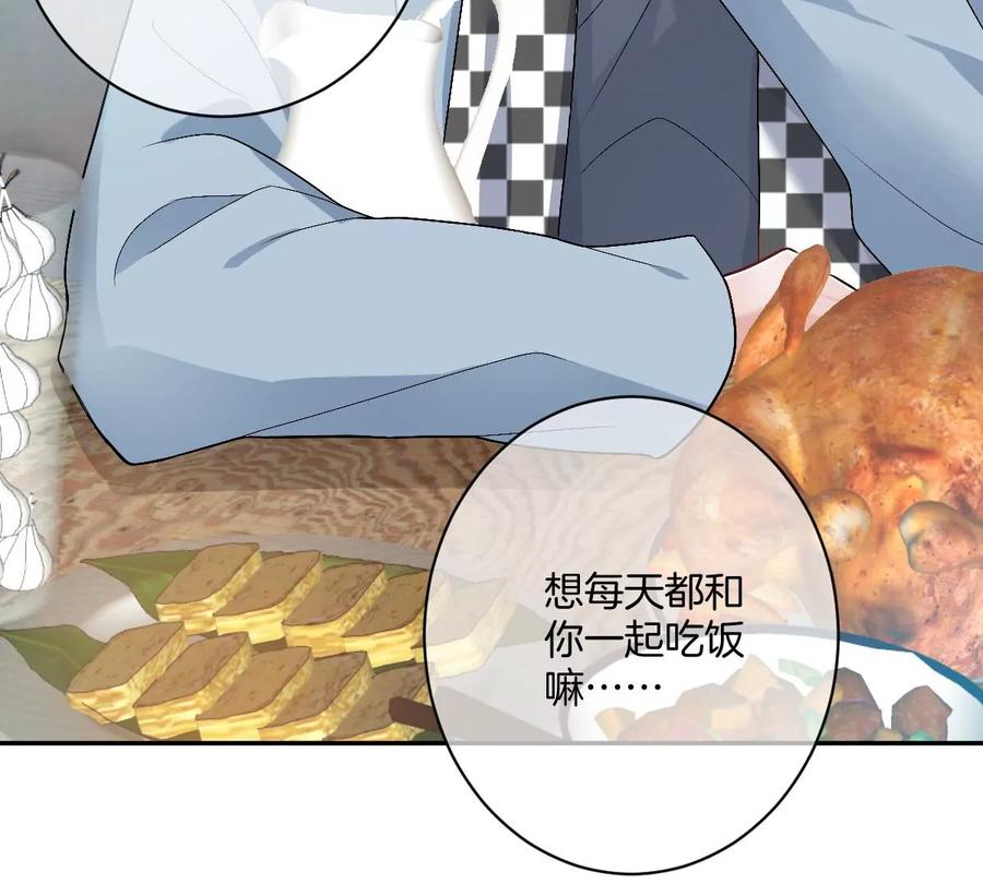《姐姐不可以》喜欢你让我感觉很幸福 第40页