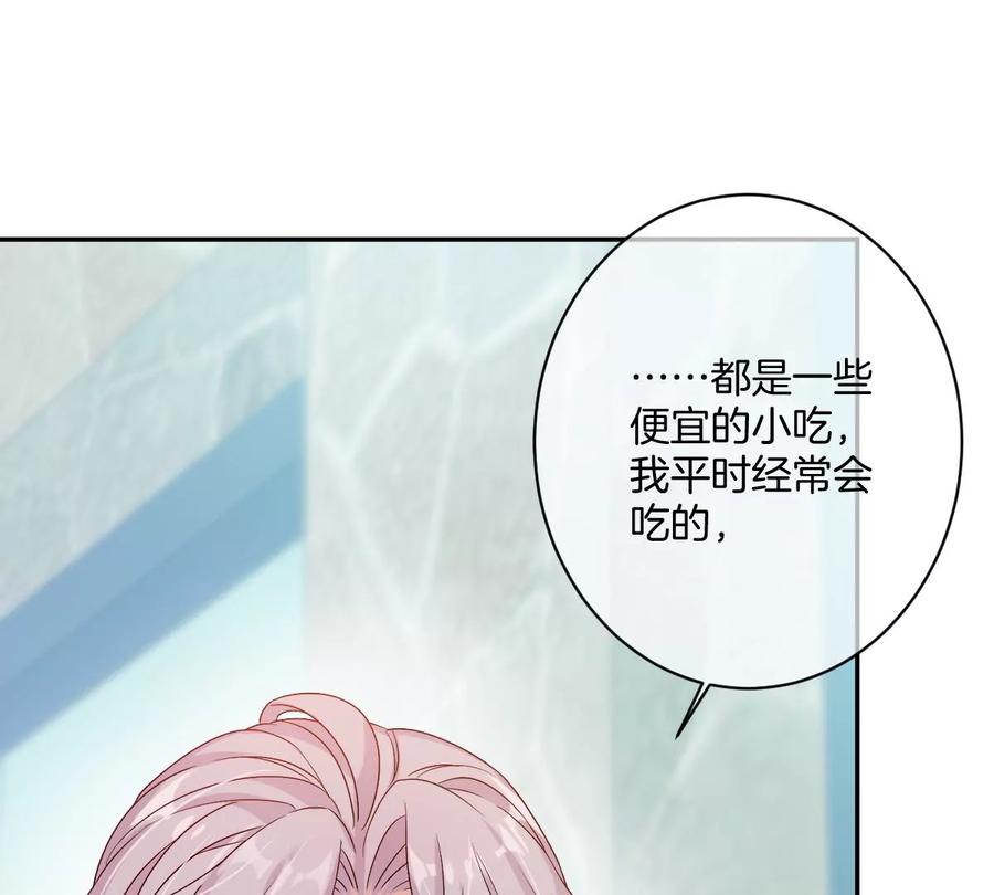 《姐姐不可以》喜欢你让我感觉很幸福 第20页