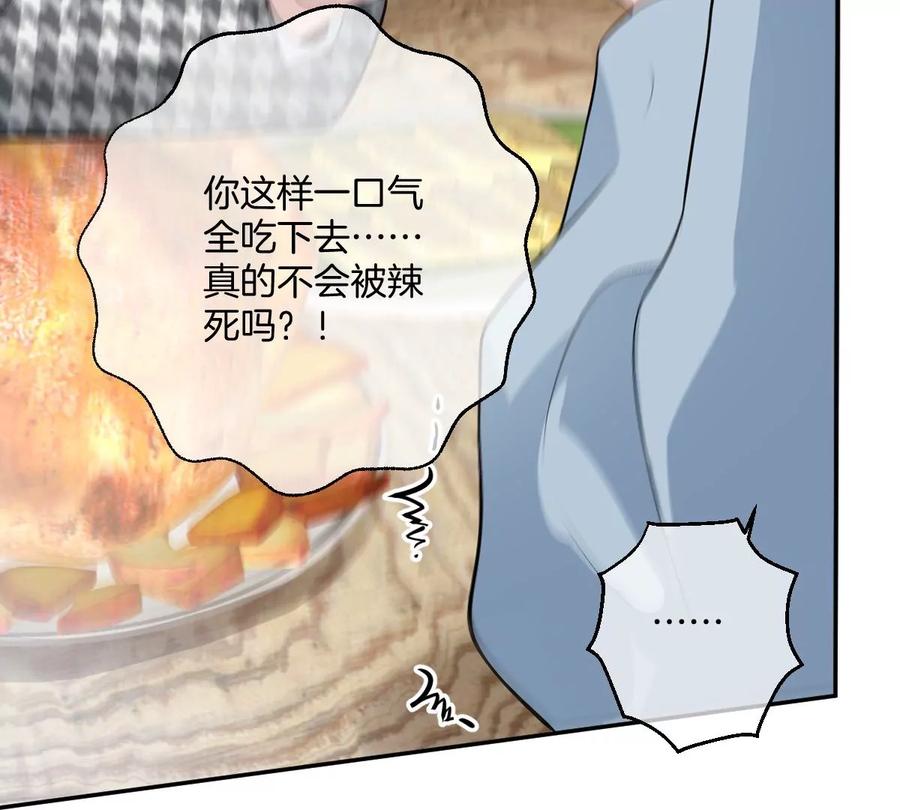 《姐姐不可以》喜欢你让我感觉很幸福 第34页