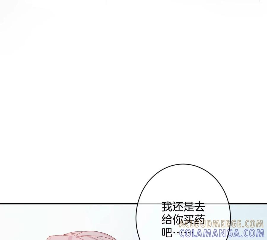 《姐姐不可以》喜欢你让我感觉很幸福 第69页