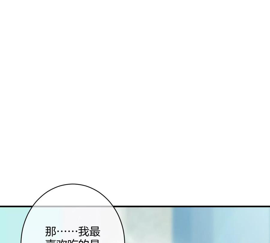 《姐姐不可以》喜欢你让我感觉很幸福 第26页