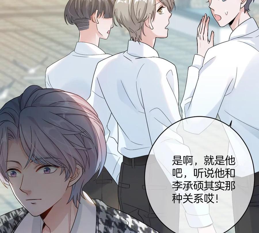 《姐姐不可以》喜欢你让我感觉很幸福 第114页
