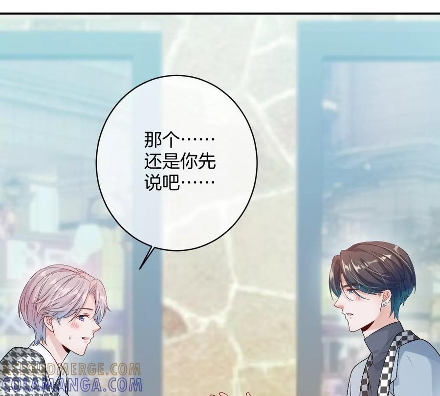 《姐姐不可以》喜欢你让我感觉很幸福 第17页