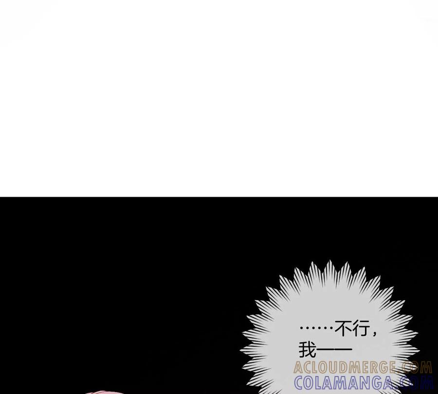 《姐姐不可以》喜欢你让我感觉很幸福 第125页