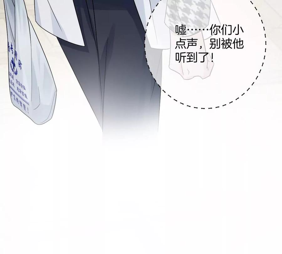 《姐姐不可以》喜欢你让我感觉很幸福 第116页