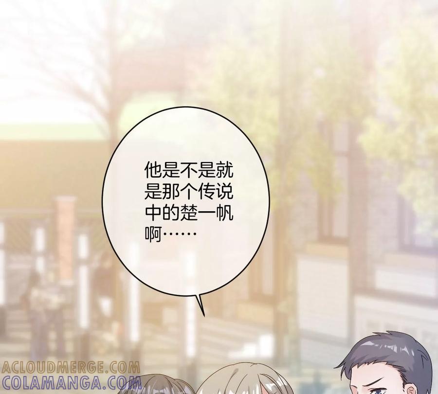 《姐姐不可以》喜欢你让我感觉很幸福 第113页