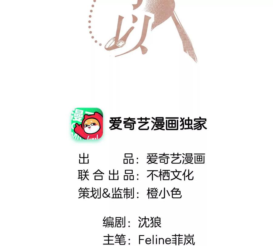 《姐姐不可以》喜欢你让我感觉很幸福 第48页