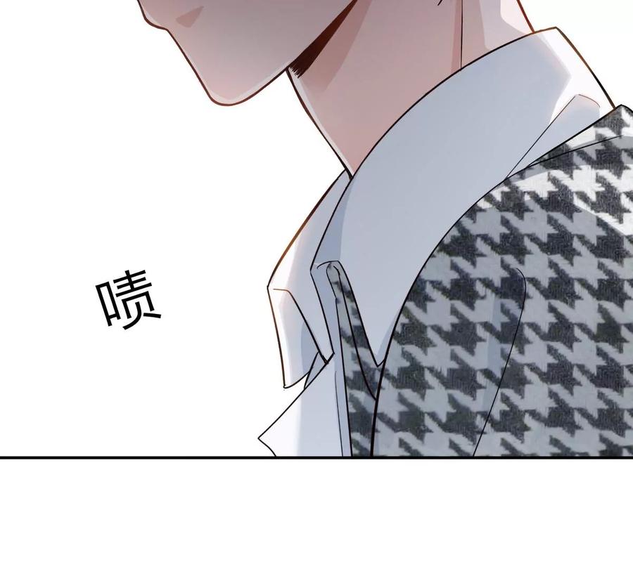 《姐姐不可以》喜欢你让我感觉很幸福 第118页