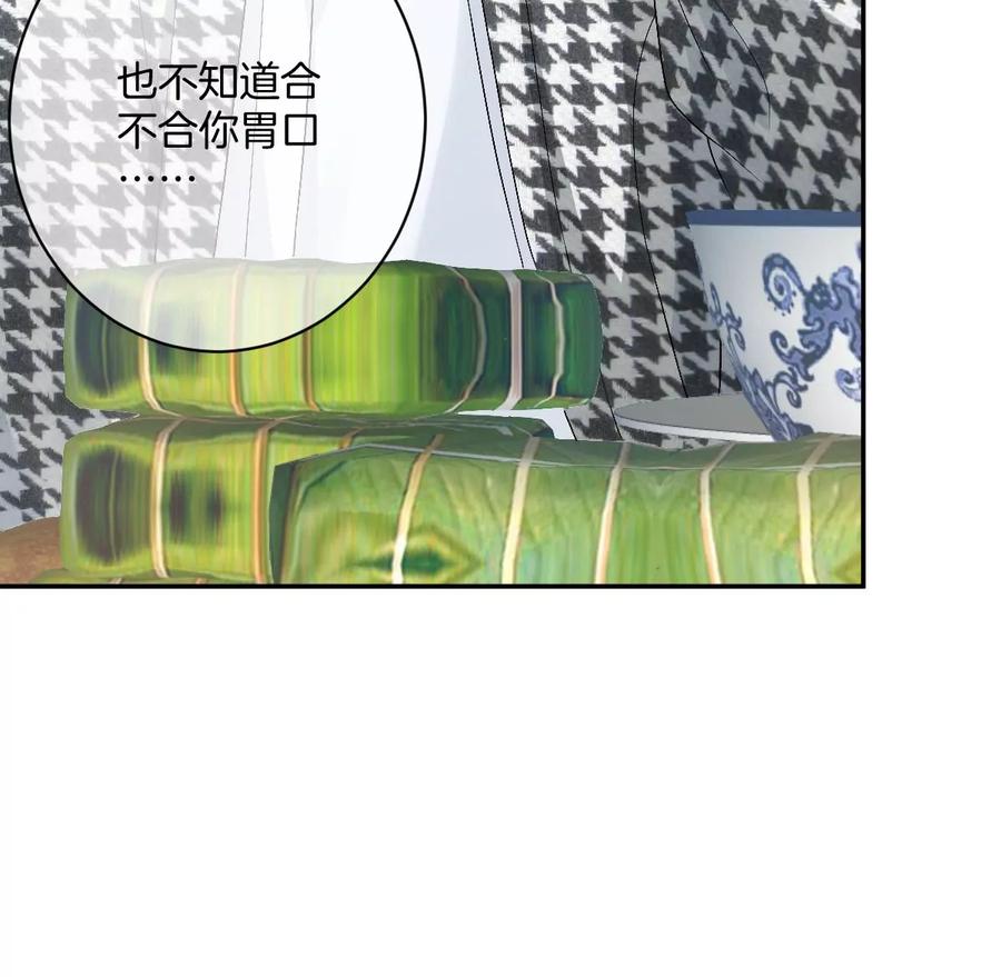 《姐姐不可以》喜欢你让我感觉很幸福 第22页