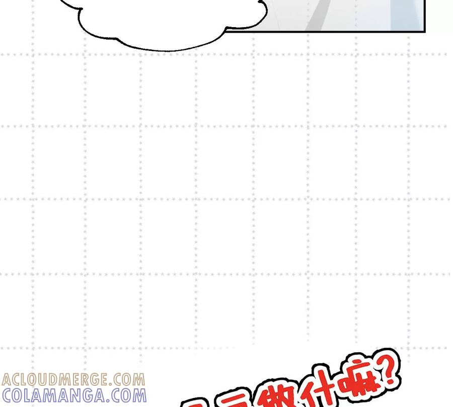 《姐姐不可以》喜欢你让我感觉很幸福 第149页