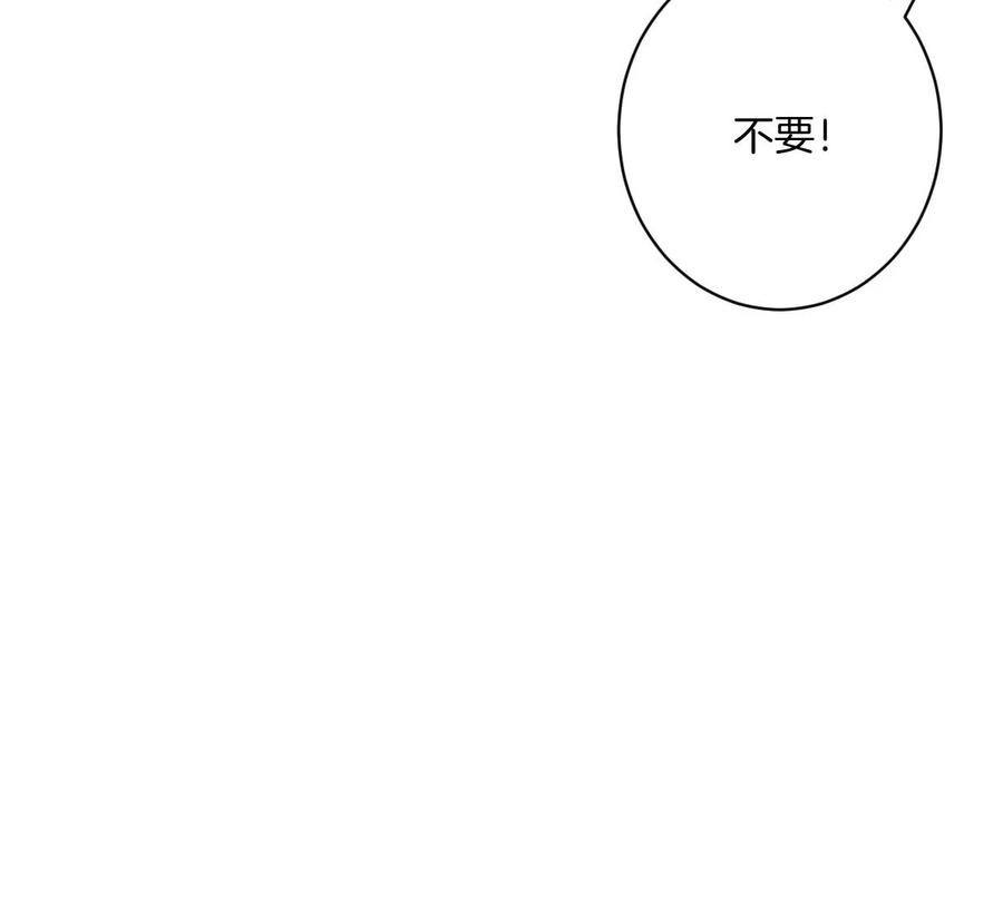 《姐姐不可以》喜欢你让我感觉很幸福 第72页