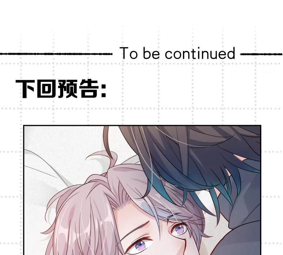 《姐姐不可以》喜欢你让我感觉很幸福 第144页