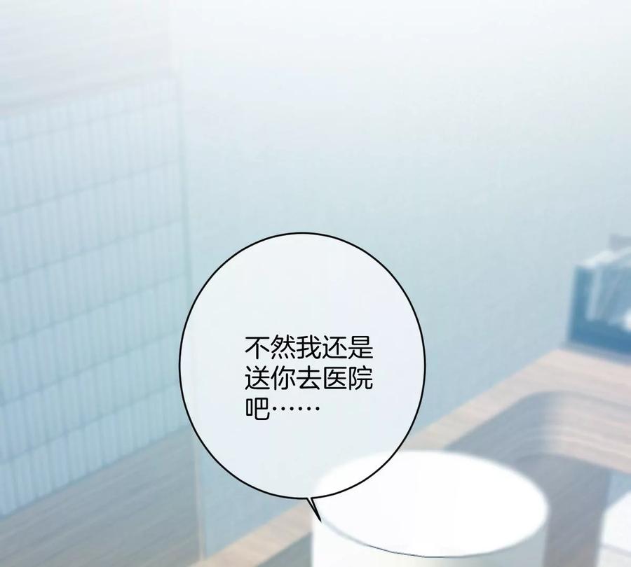 《姐姐不可以》喜欢你让我感觉很幸福 第66页
