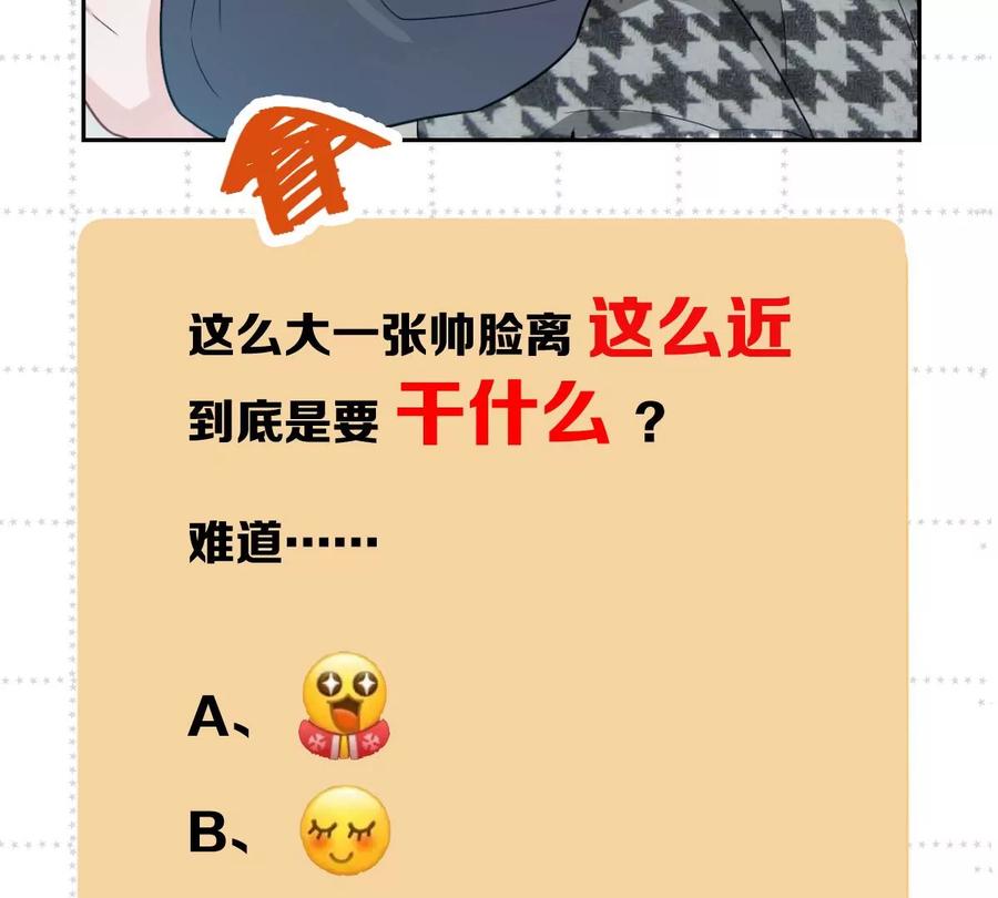 《姐姐不可以》喜欢你让我感觉很幸福 第146页