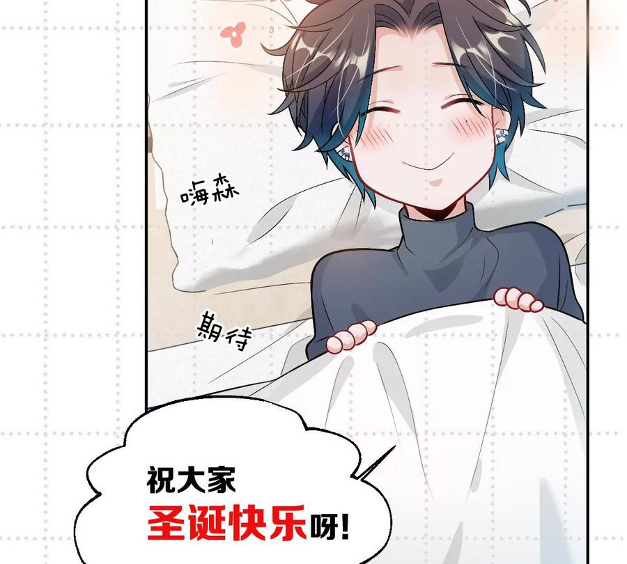 《姐姐不可以》喜欢你让我感觉很幸福 第148页