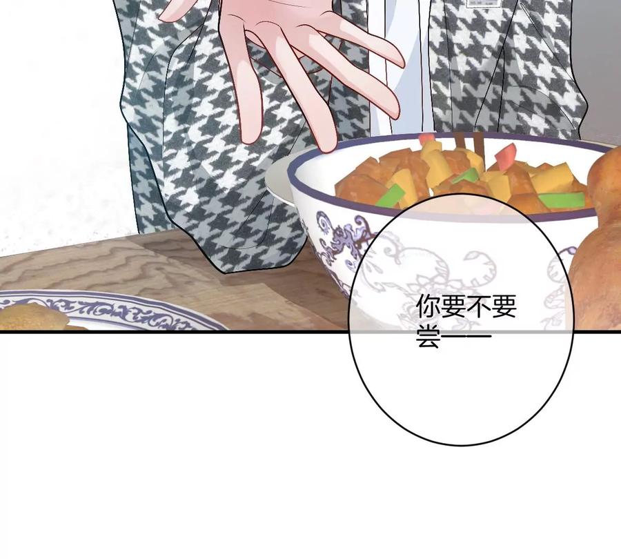 《姐姐不可以》喜欢你让我感觉很幸福 第28页