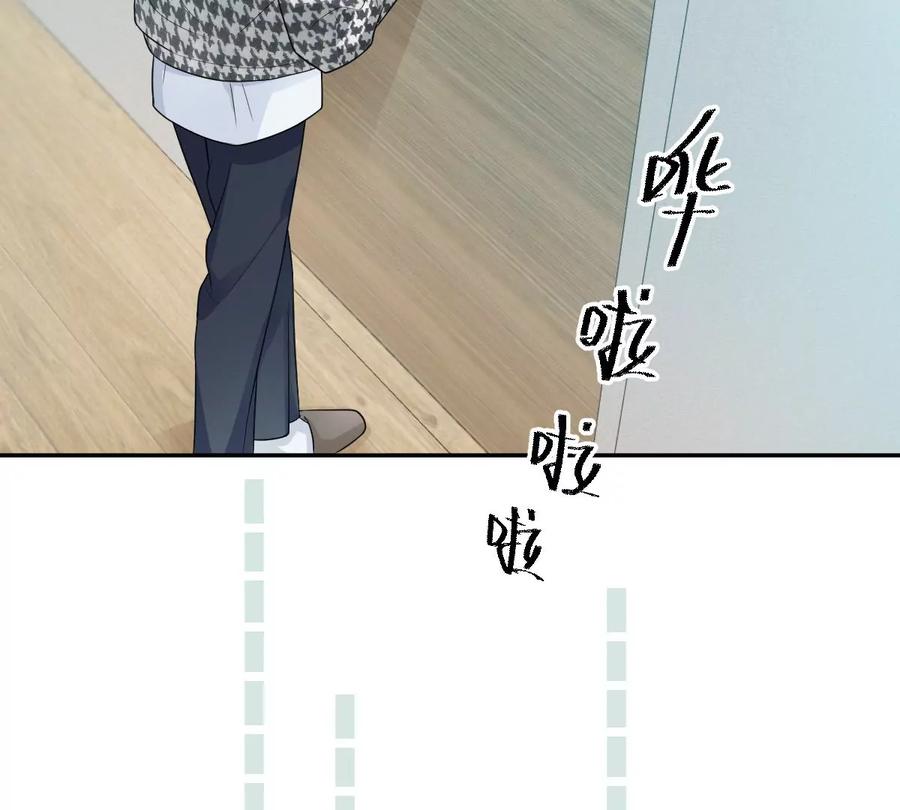 《姐姐不可以》喜欢你让我感觉很幸福 第56页