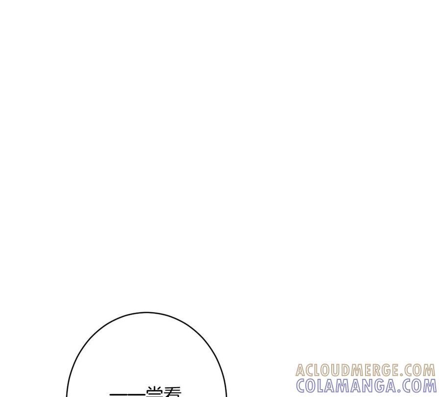 《姐姐不可以》喜欢你让我感觉很幸福 第29页