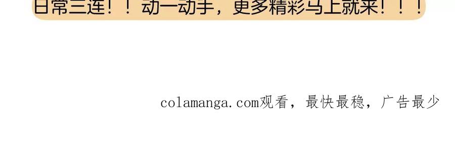 《姐姐不可以》帅哥突然搂住我？！ 第148页