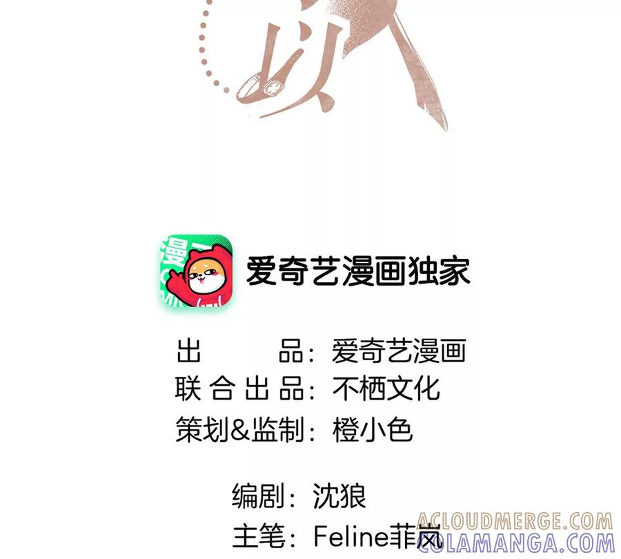 《姐姐不可以》帅哥突然搂住我？！ 第9页