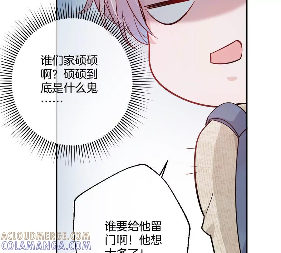 《姐姐不可以》帅哥突然搂住我？！ 第129页