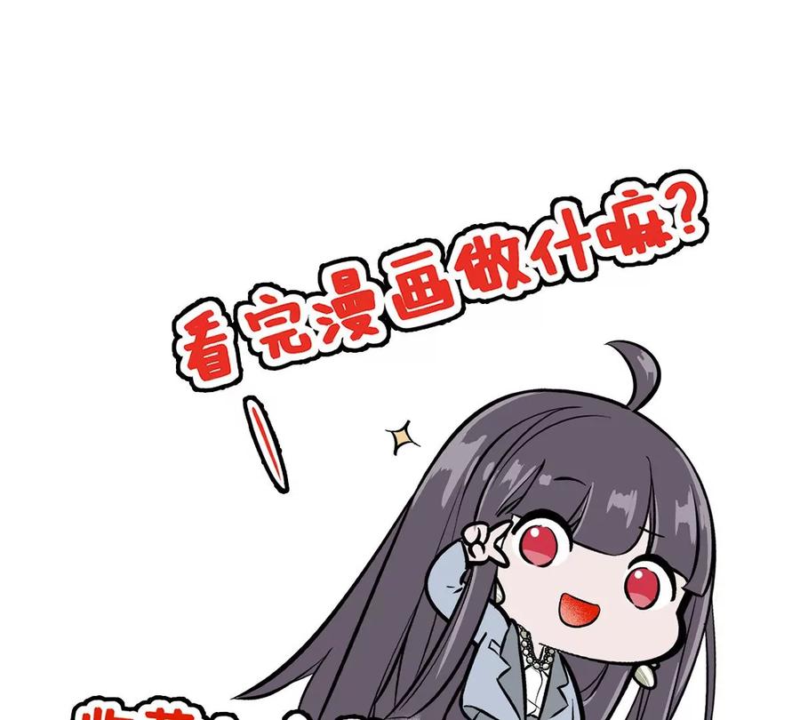 《姐姐不可以》帅哥突然搂住我？！ 第146页