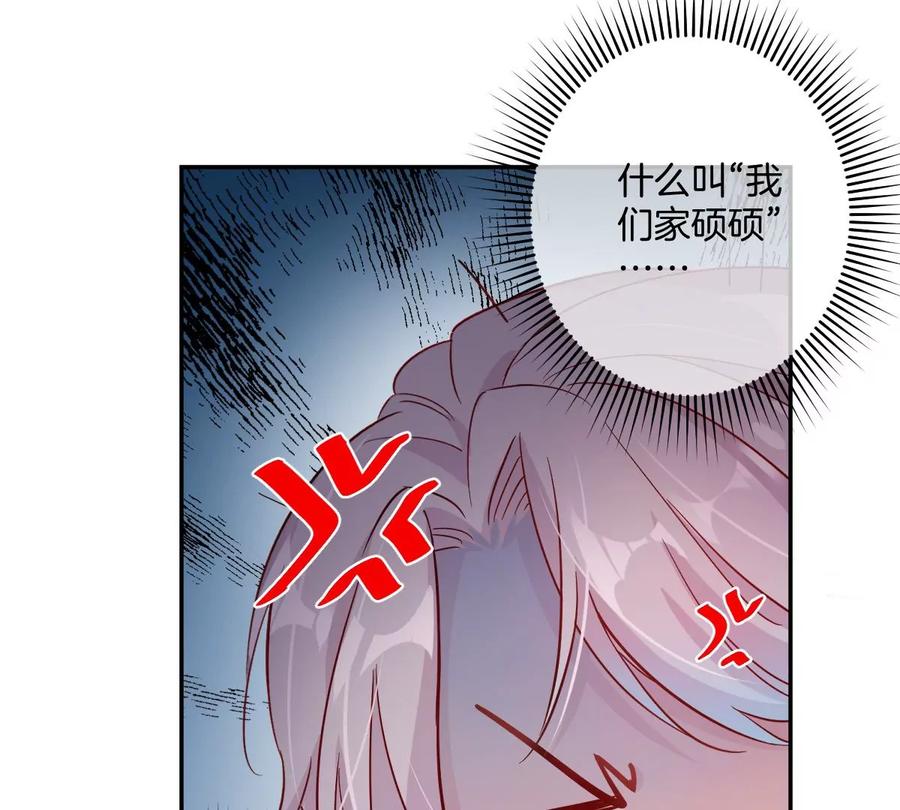 《姐姐不可以》帅哥突然搂住我？！ 第128页