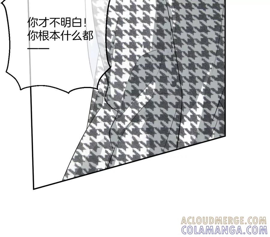《姐姐不可以》帅哥突然搂住我？！ 第97页