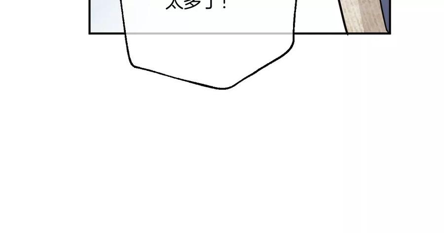 《姐姐不可以》帅哥突然搂住我？！ 第130页