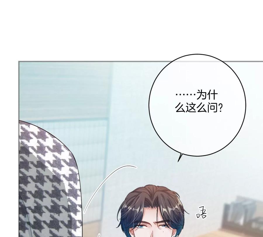 《姐姐不可以》帅哥突然搂住我？！ 第11页