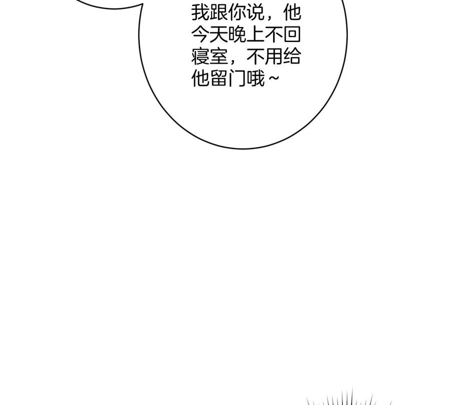 《姐姐不可以》帅哥突然搂住我？！ 第127页