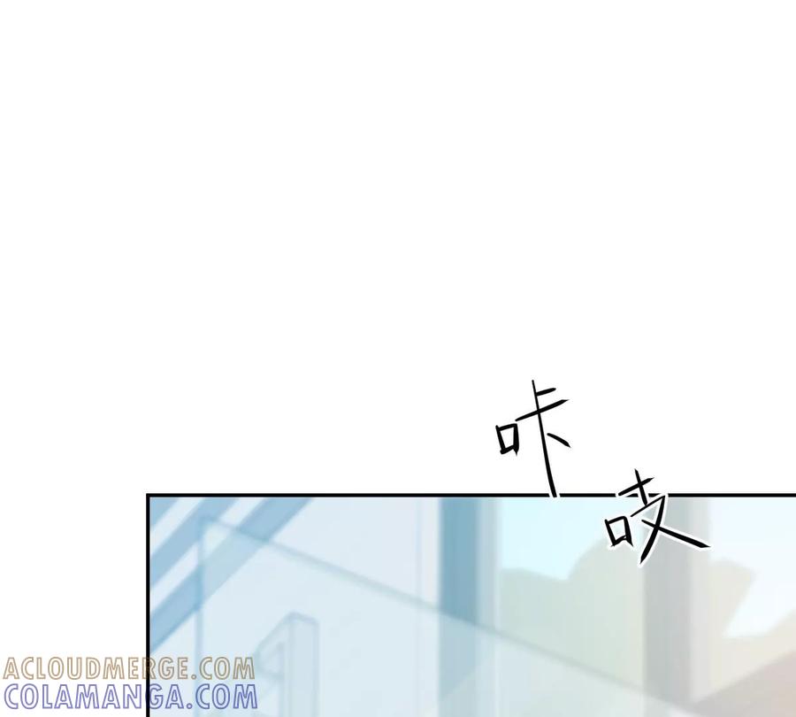 《姐姐不可以》帅哥突然搂住我？！ 第117页