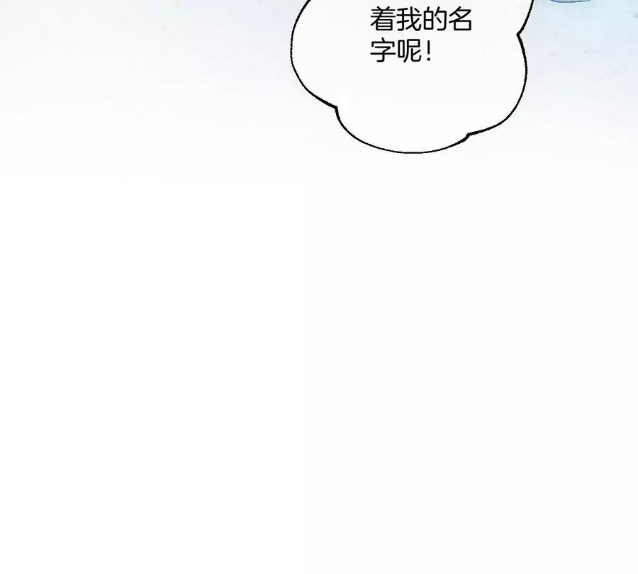 《姐姐不可以》帅哥突然搂住我？！ 第124页