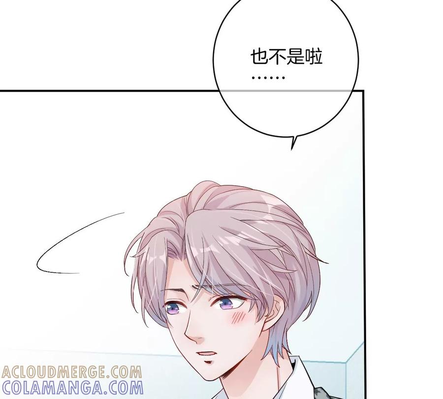 《姐姐不可以》帅哥突然搂住我？！ 第21页