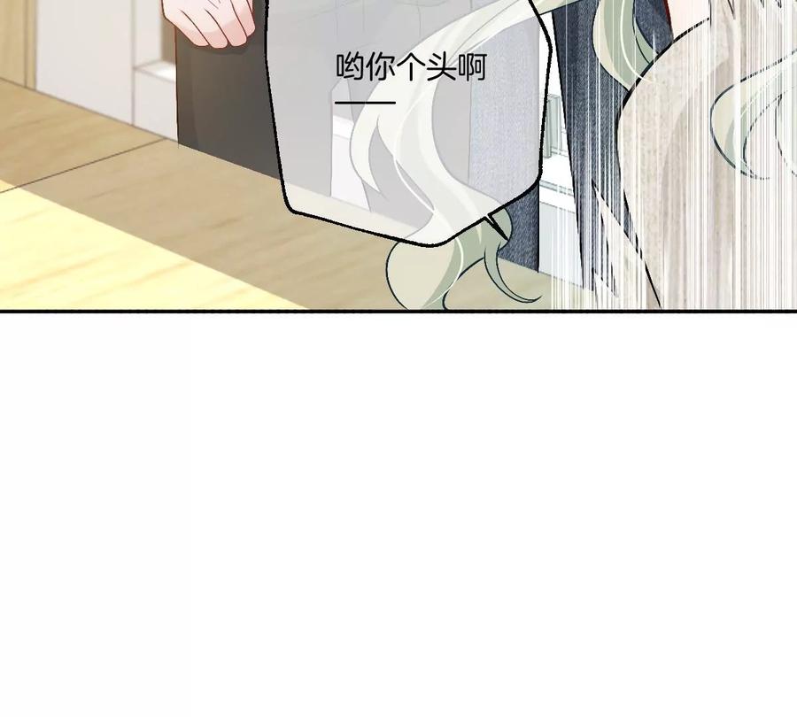 《姐姐不可以》有你这样的咨询师吗？ 第4页