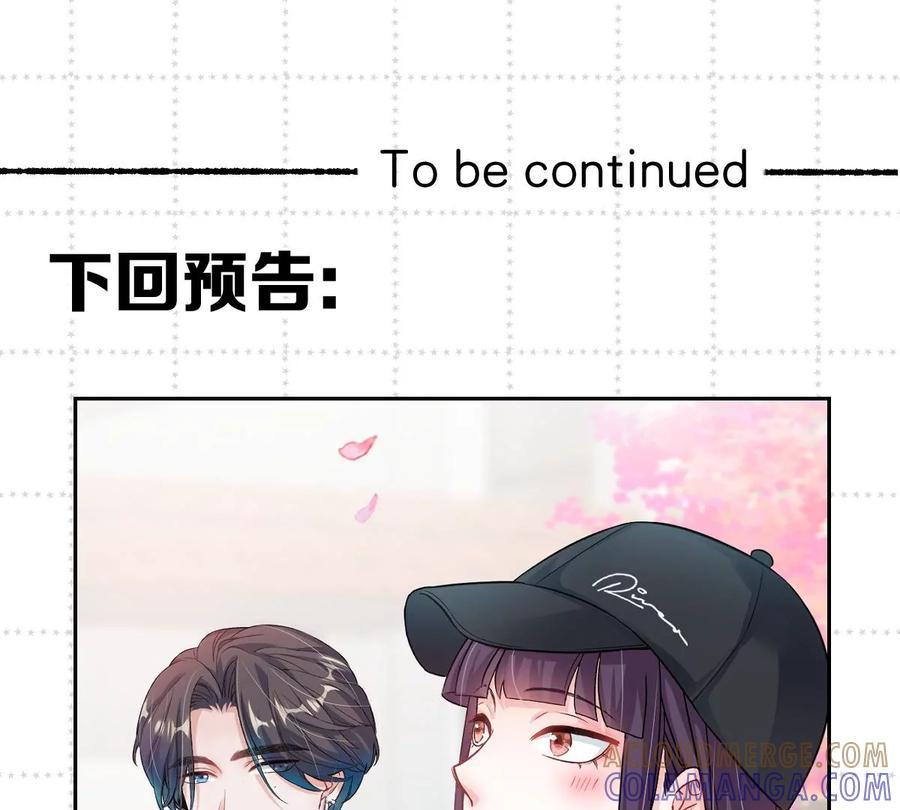 《姐姐不可以》有你这样的咨询师吗？ 第125页