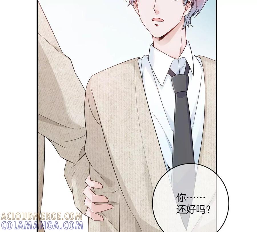 《姐姐不可以》有你这样的咨询师吗？ 第93页