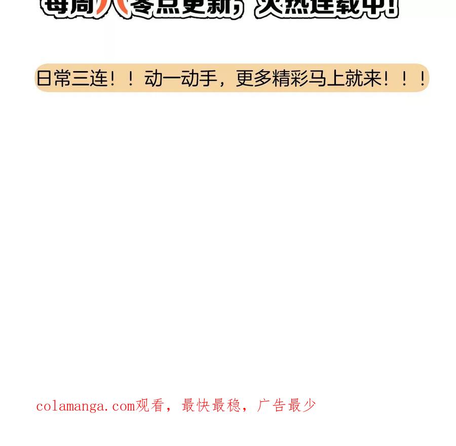 《姐姐不可以》有你这样的咨询师吗？ 第131页