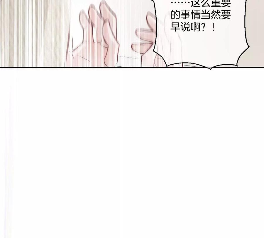 《姐姐不可以》有你这样的咨询师吗？ 第48页