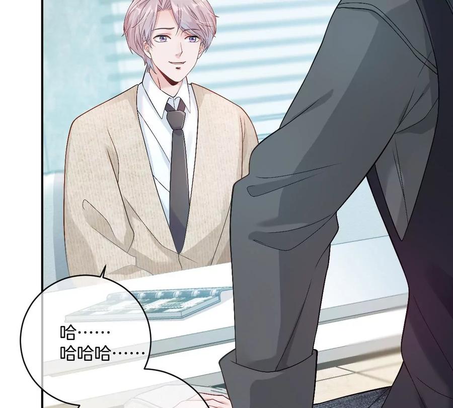 《姐姐不可以》有你这样的咨询师吗？ 第27页