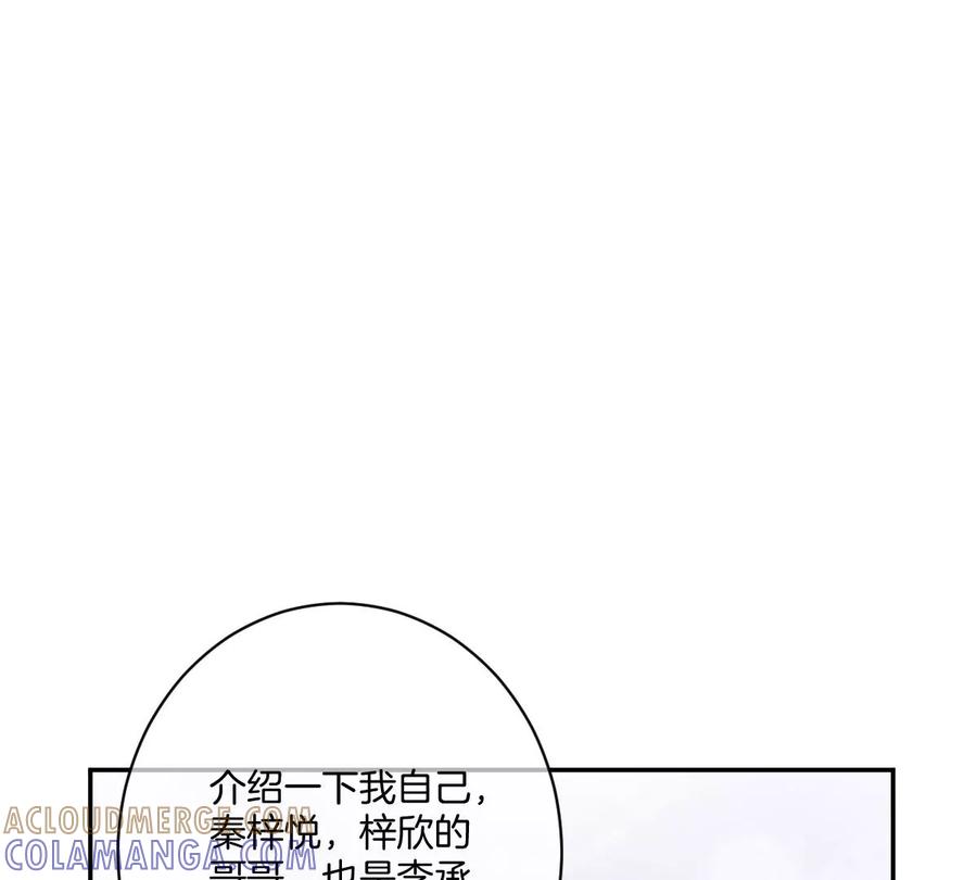 《姐姐不可以》有你这样的咨询师吗？ 第5页