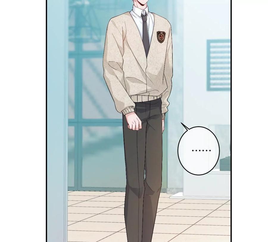 《姐姐不可以》有你这样的咨询师吗？ 第112页